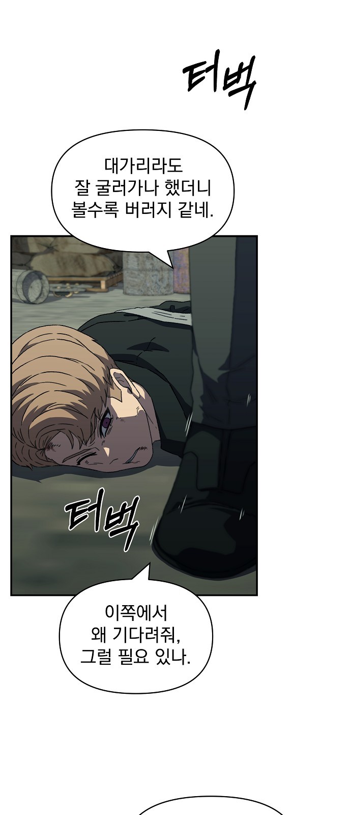 26 페이지