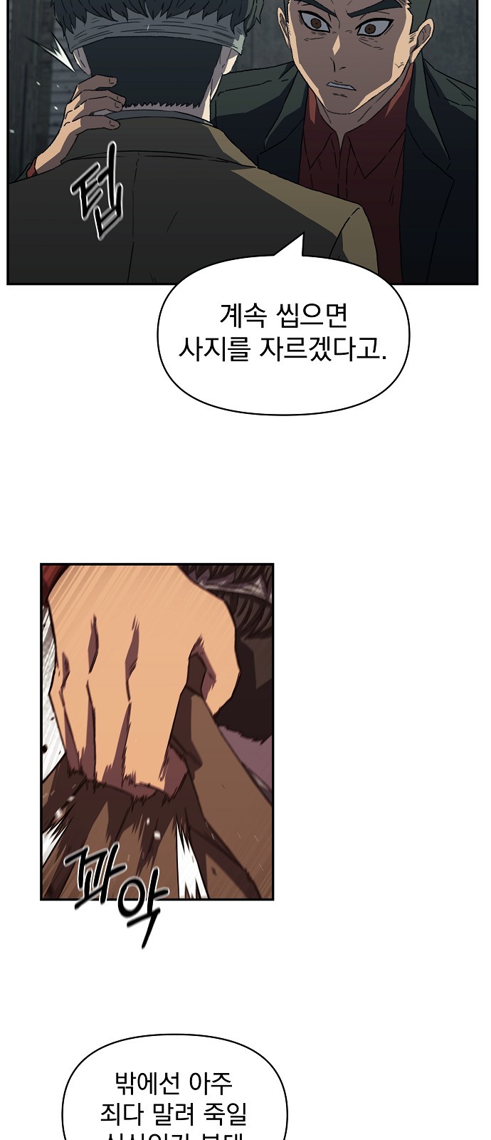 28 페이지