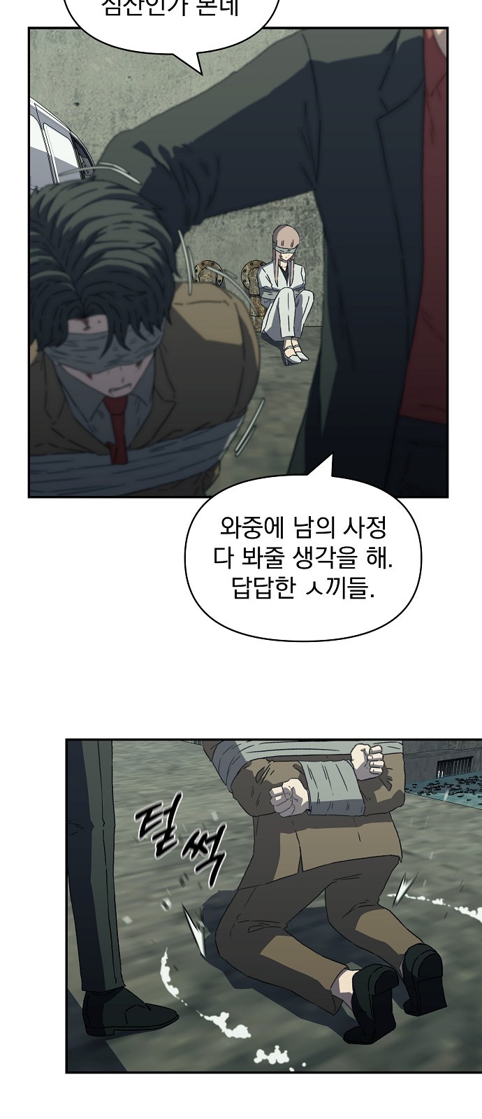 29 페이지