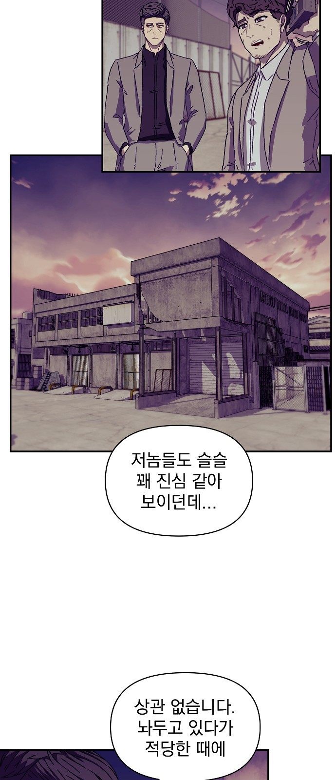 35 페이지