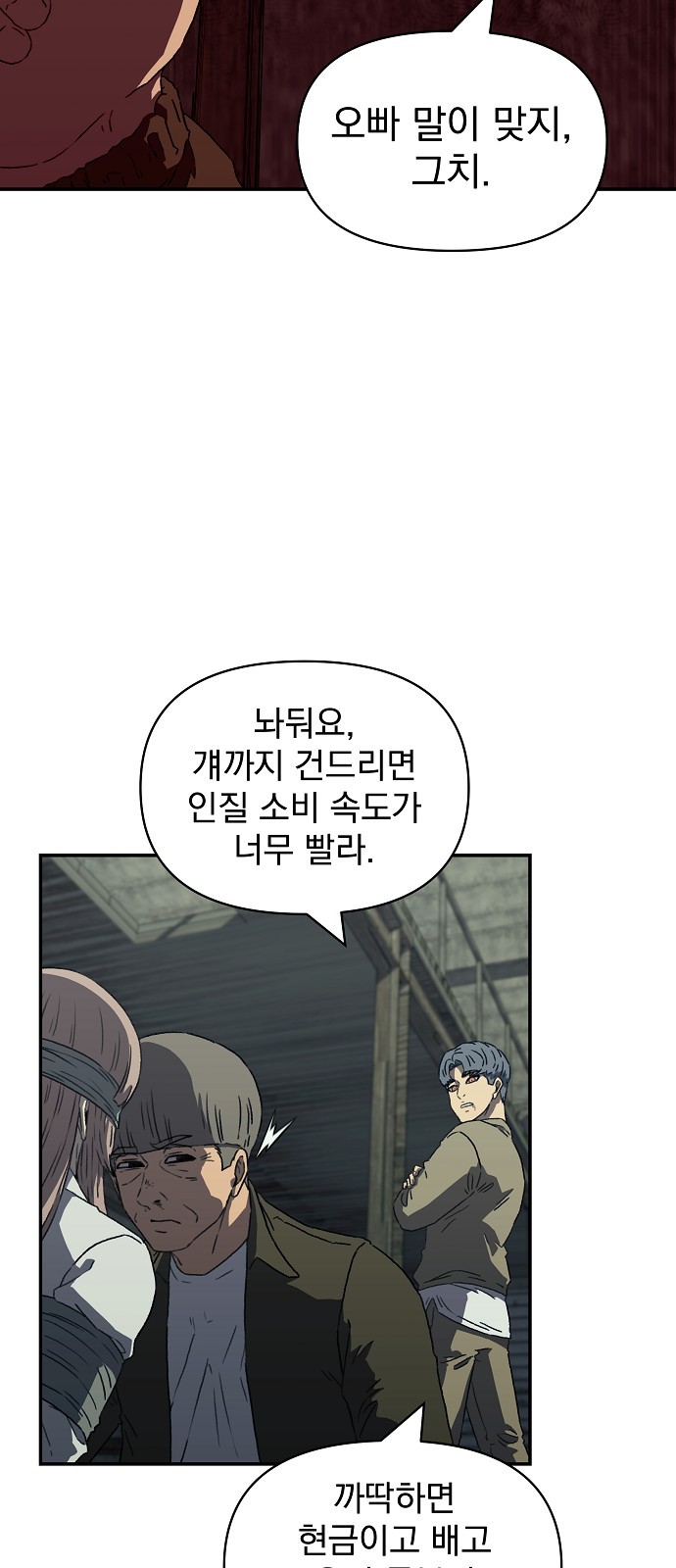 45 페이지