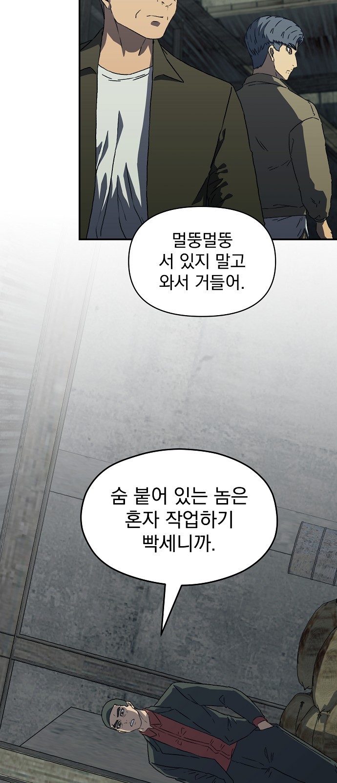 49 페이지