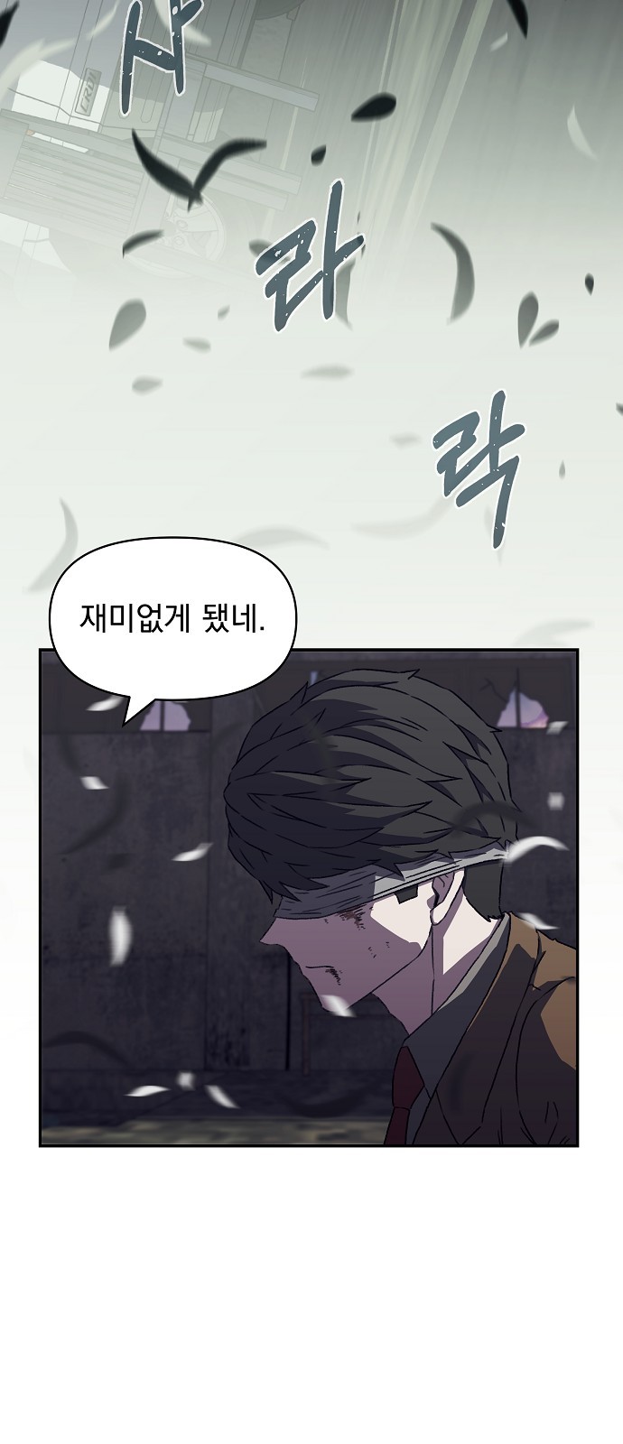 51 페이지