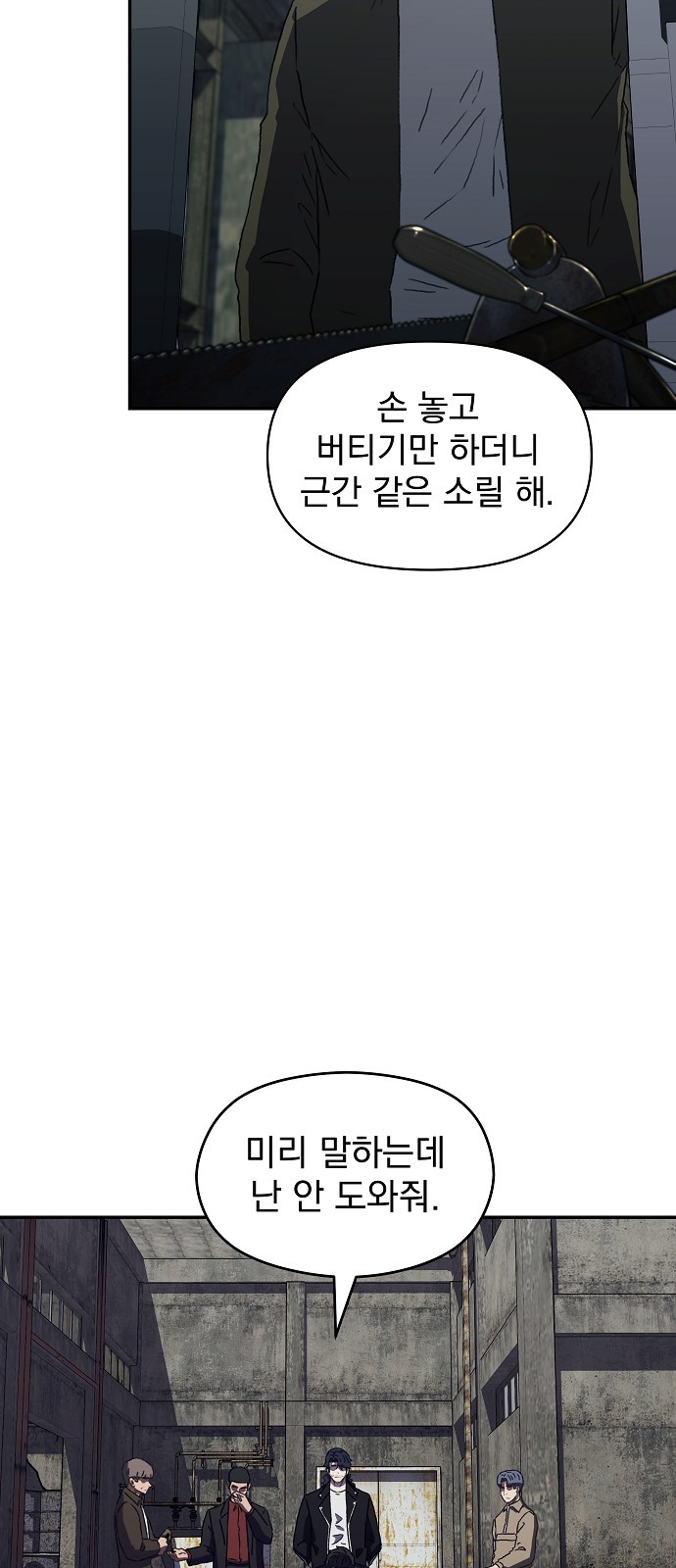 57 페이지