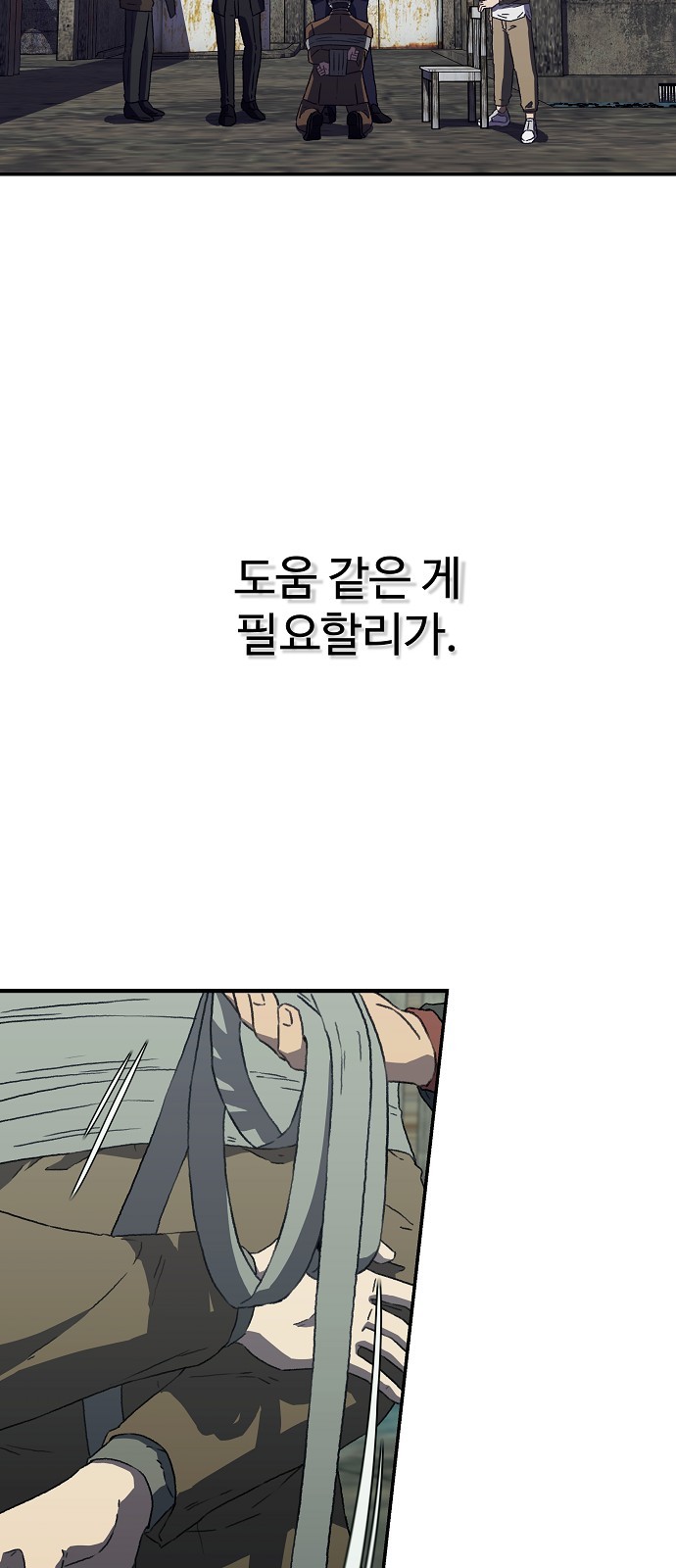 58 페이지