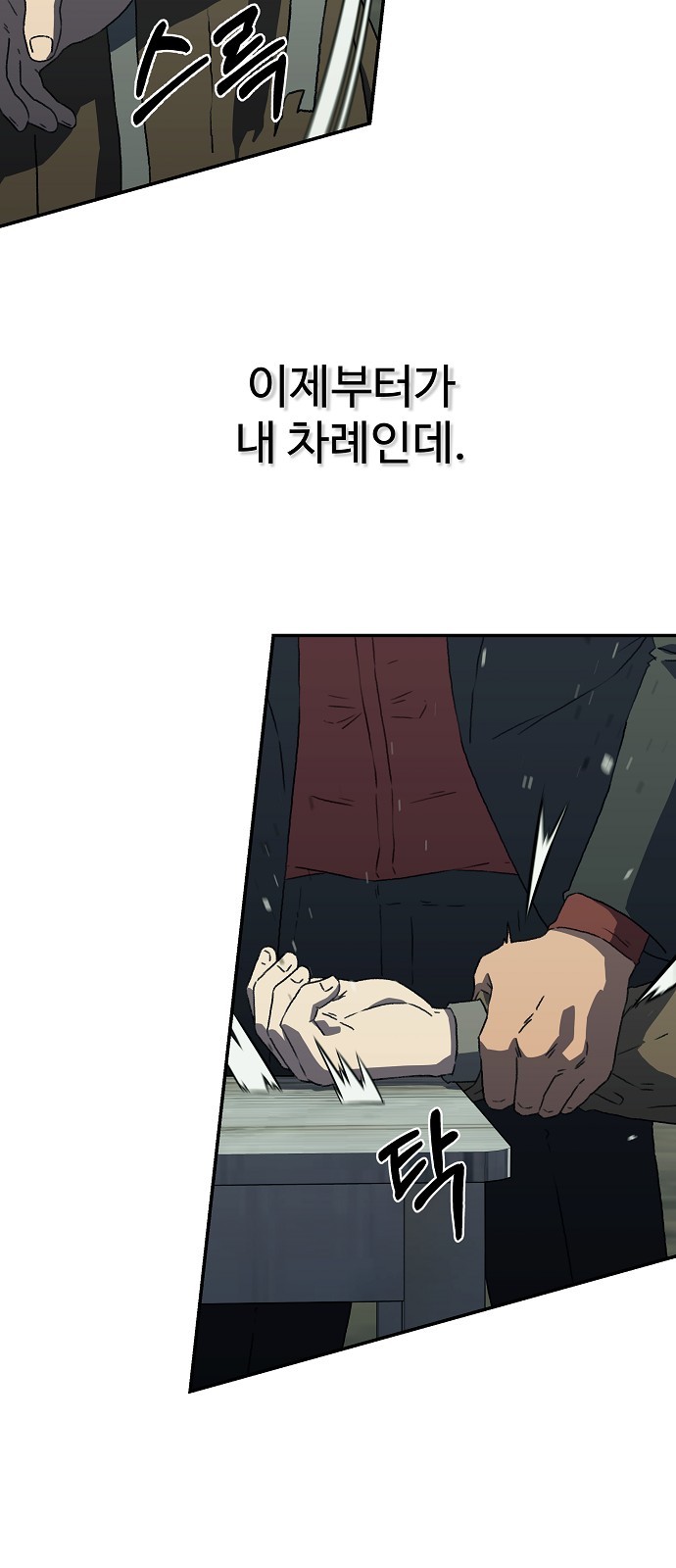 59 페이지