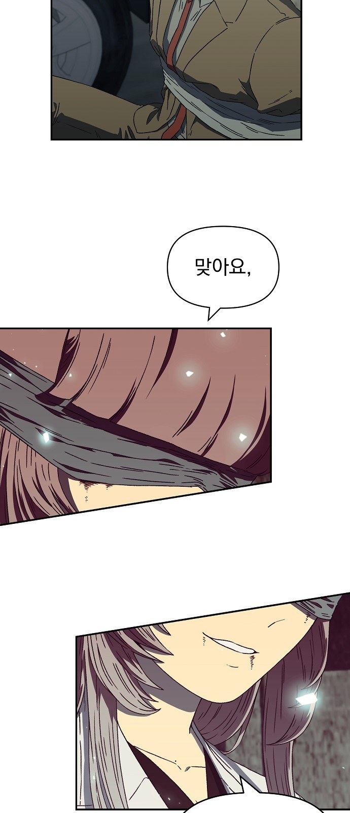 7 페이지