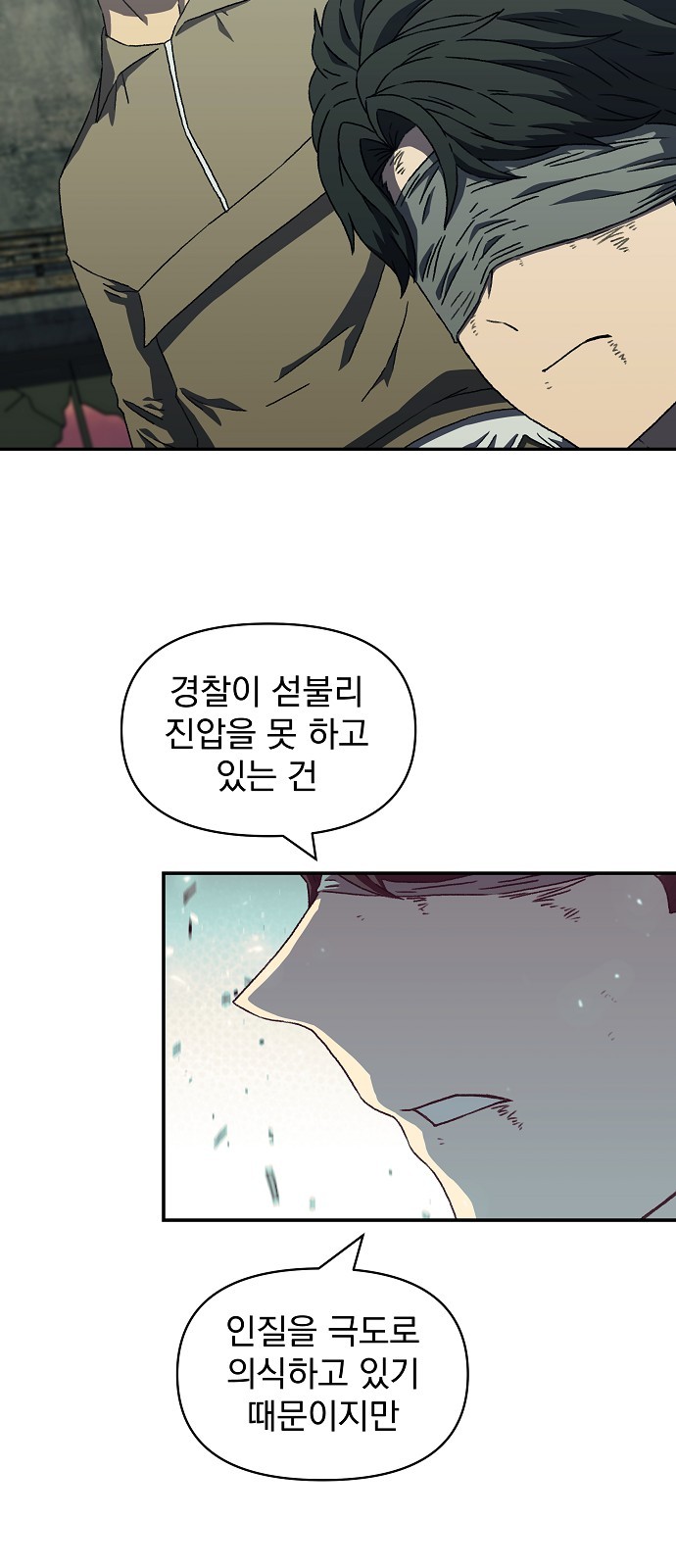 11 페이지