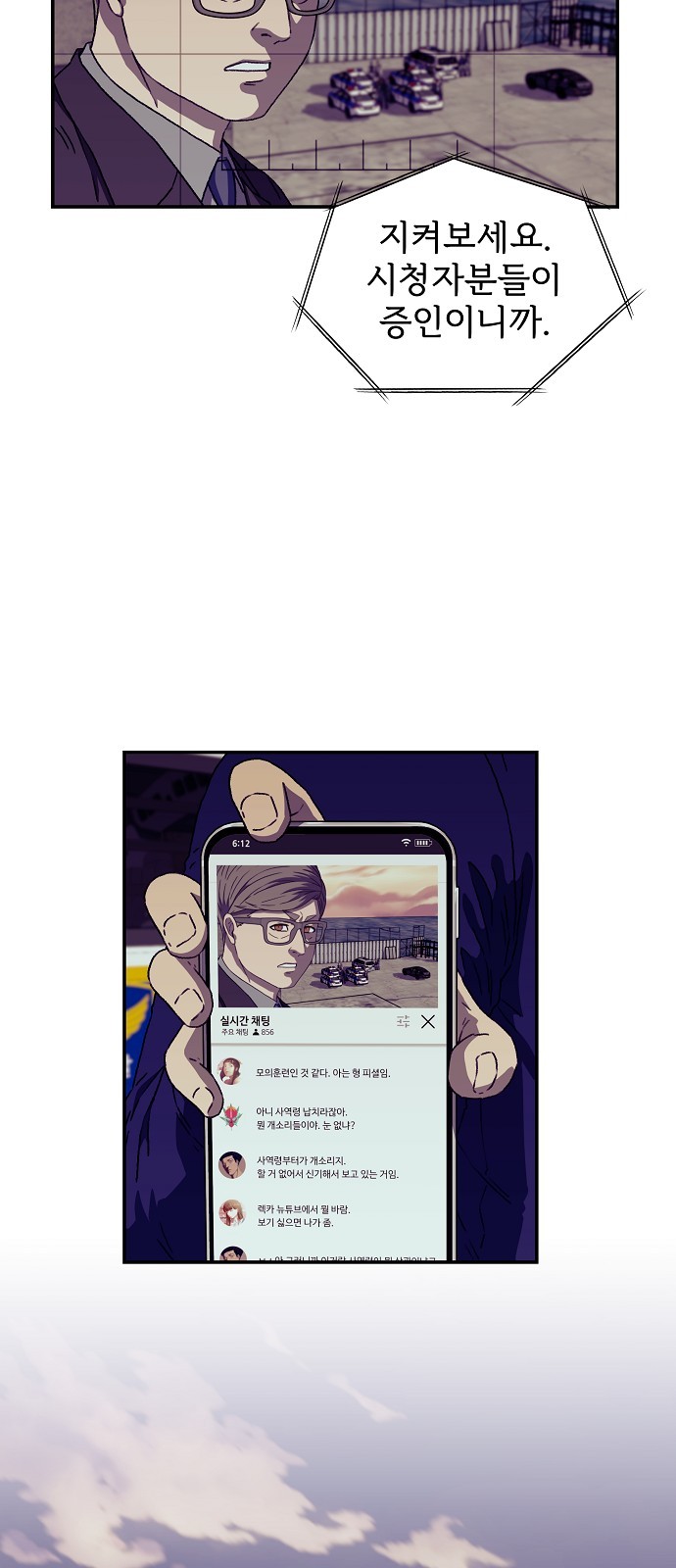 23 페이지
