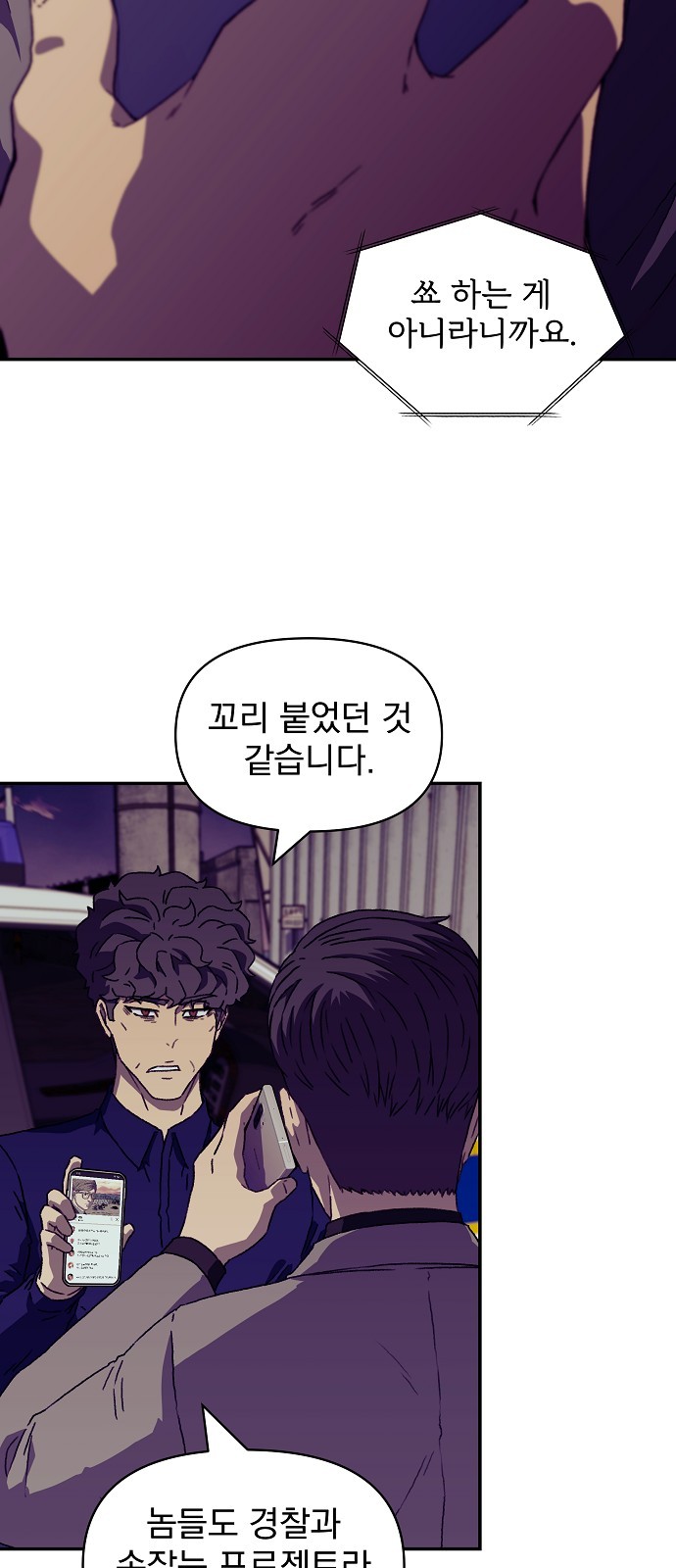 25 페이지