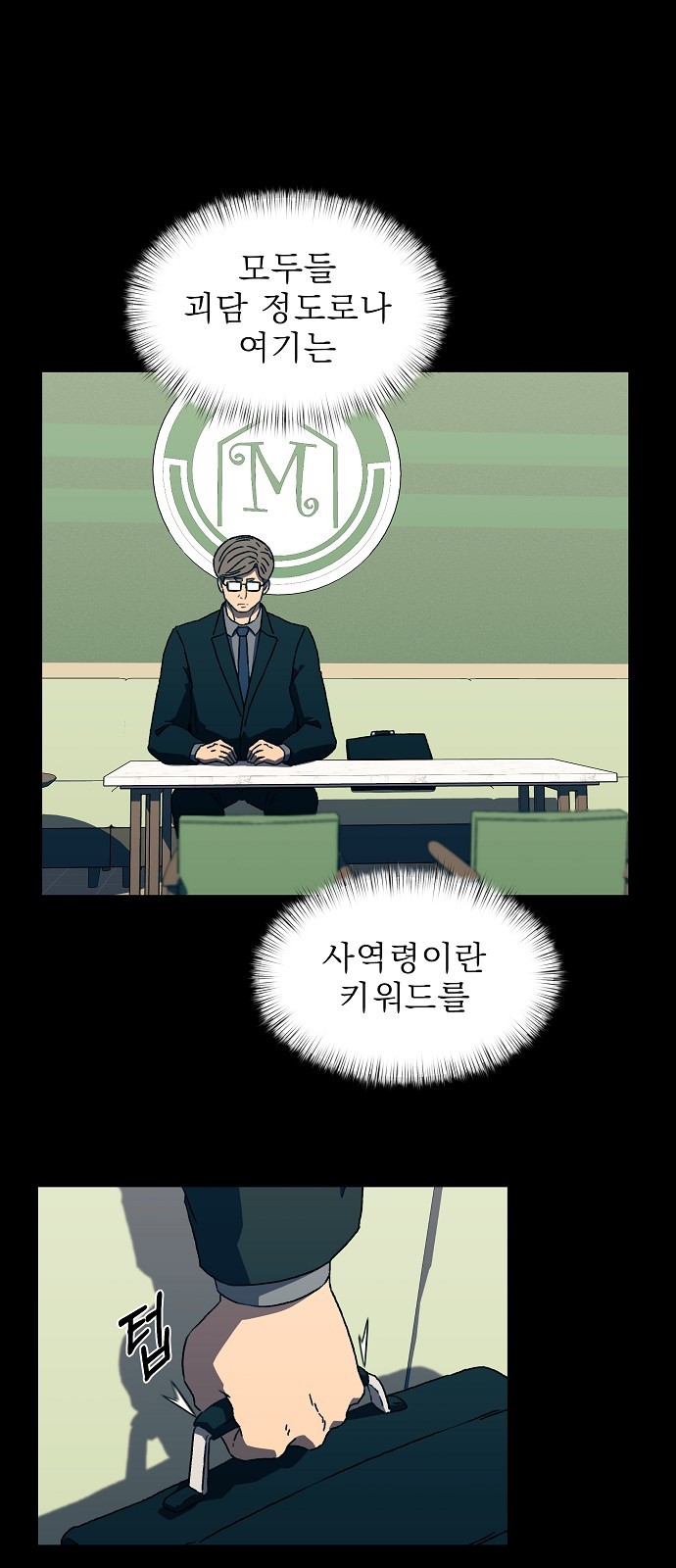 32 페이지