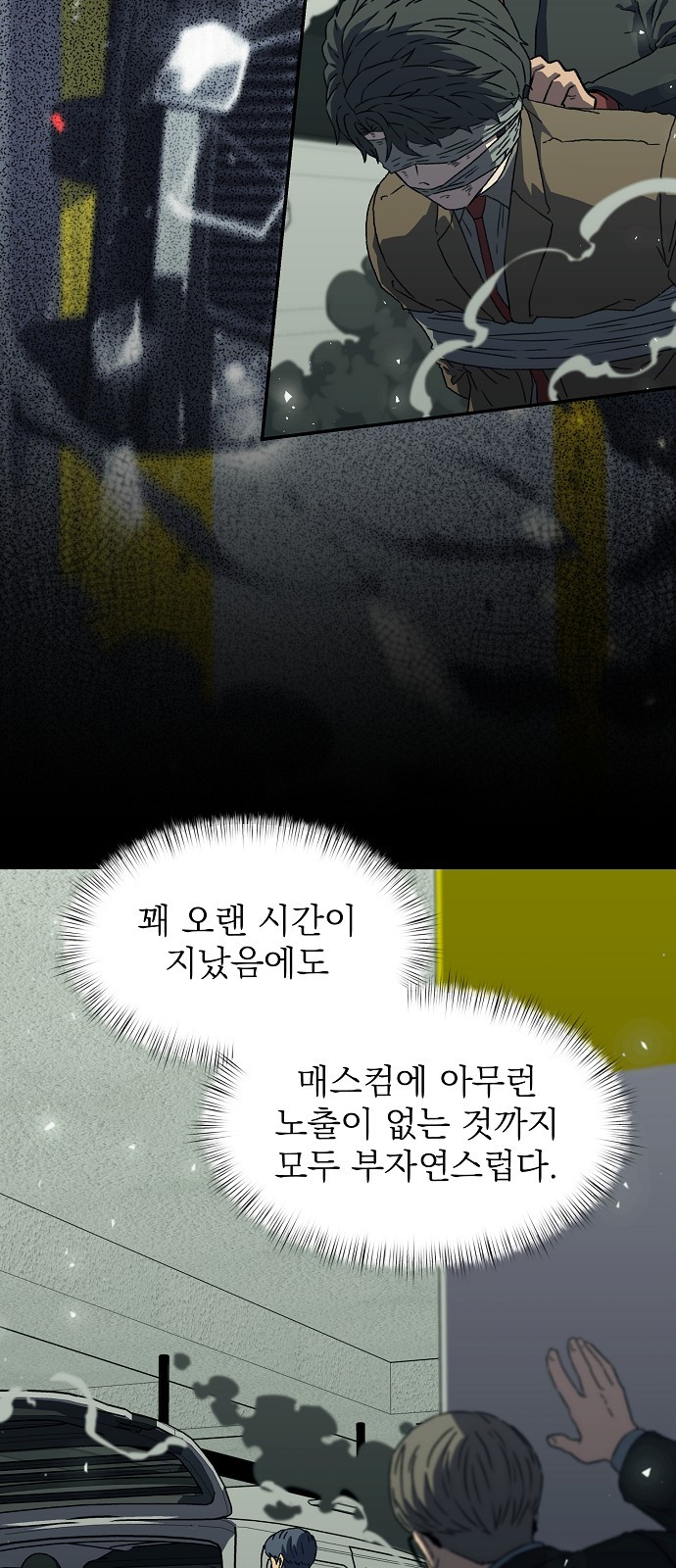 36 페이지