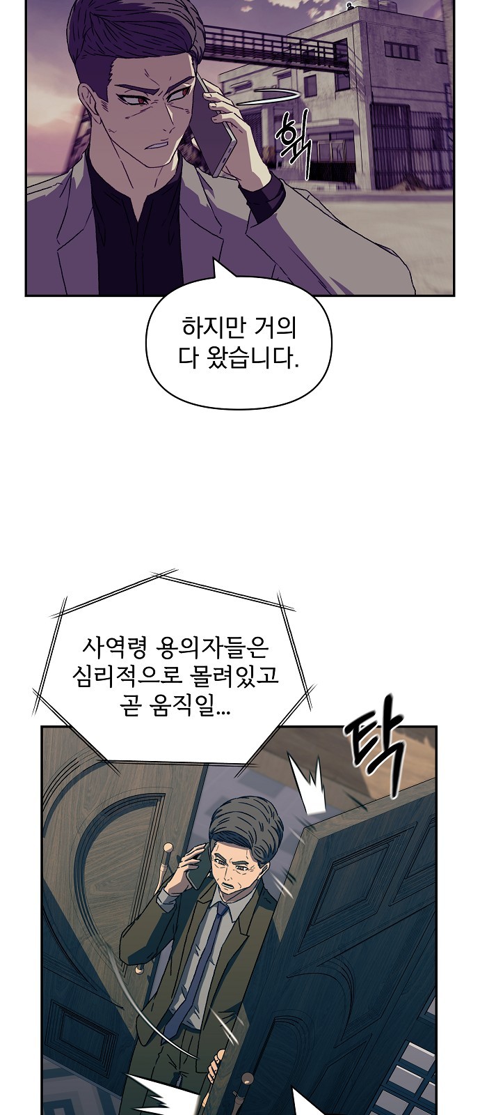 44 페이지
