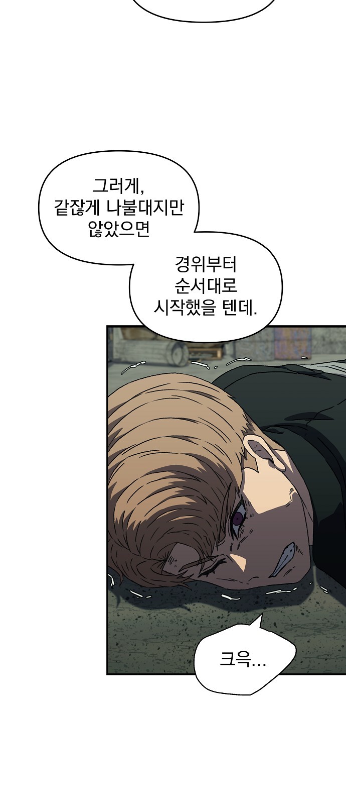 51 페이지