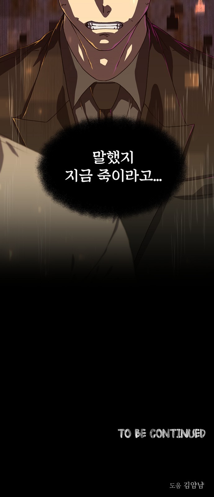 68 페이지