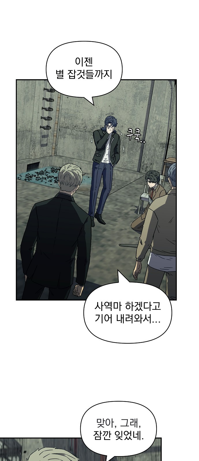 31 페이지