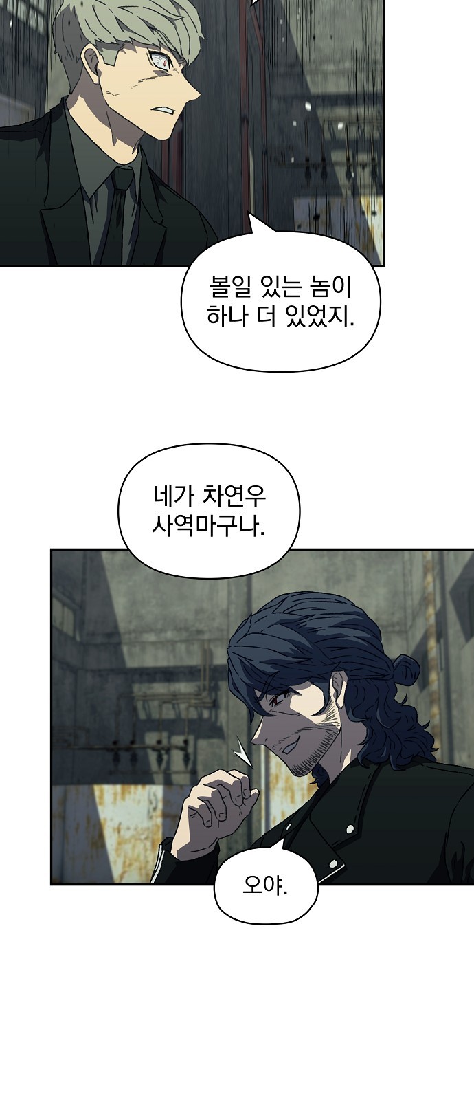 32 페이지