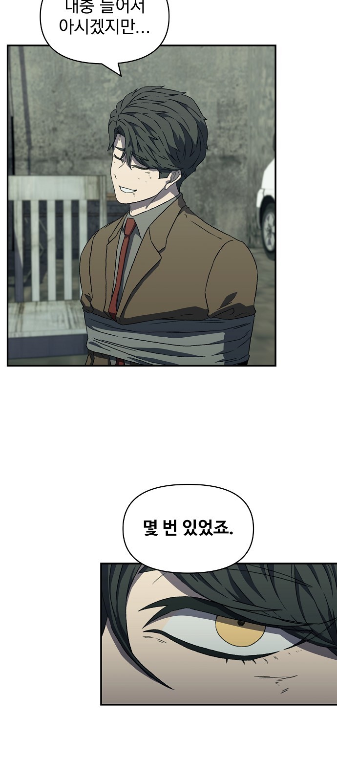 42 페이지