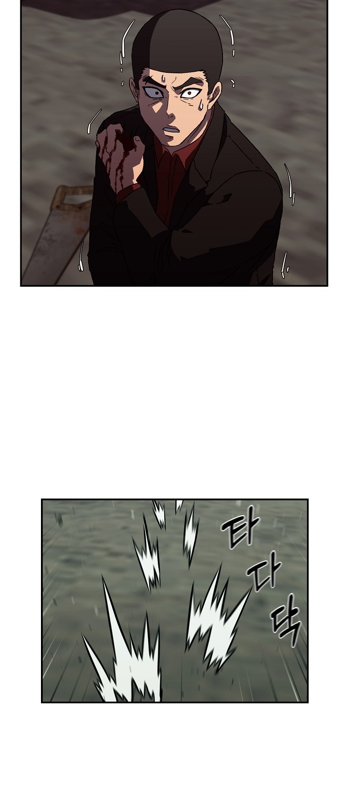 54 페이지