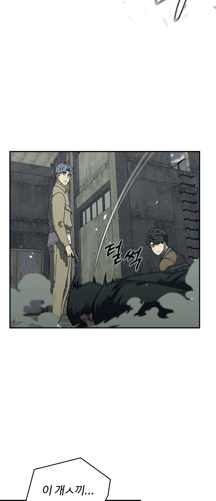 57 페이지
