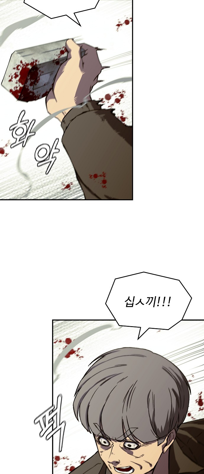 58 페이지