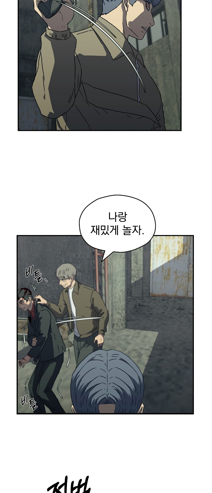61 페이지