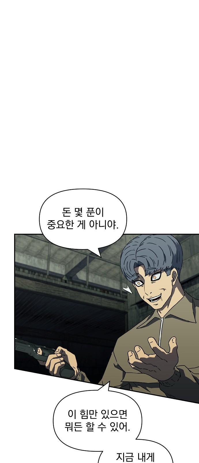 63 페이지