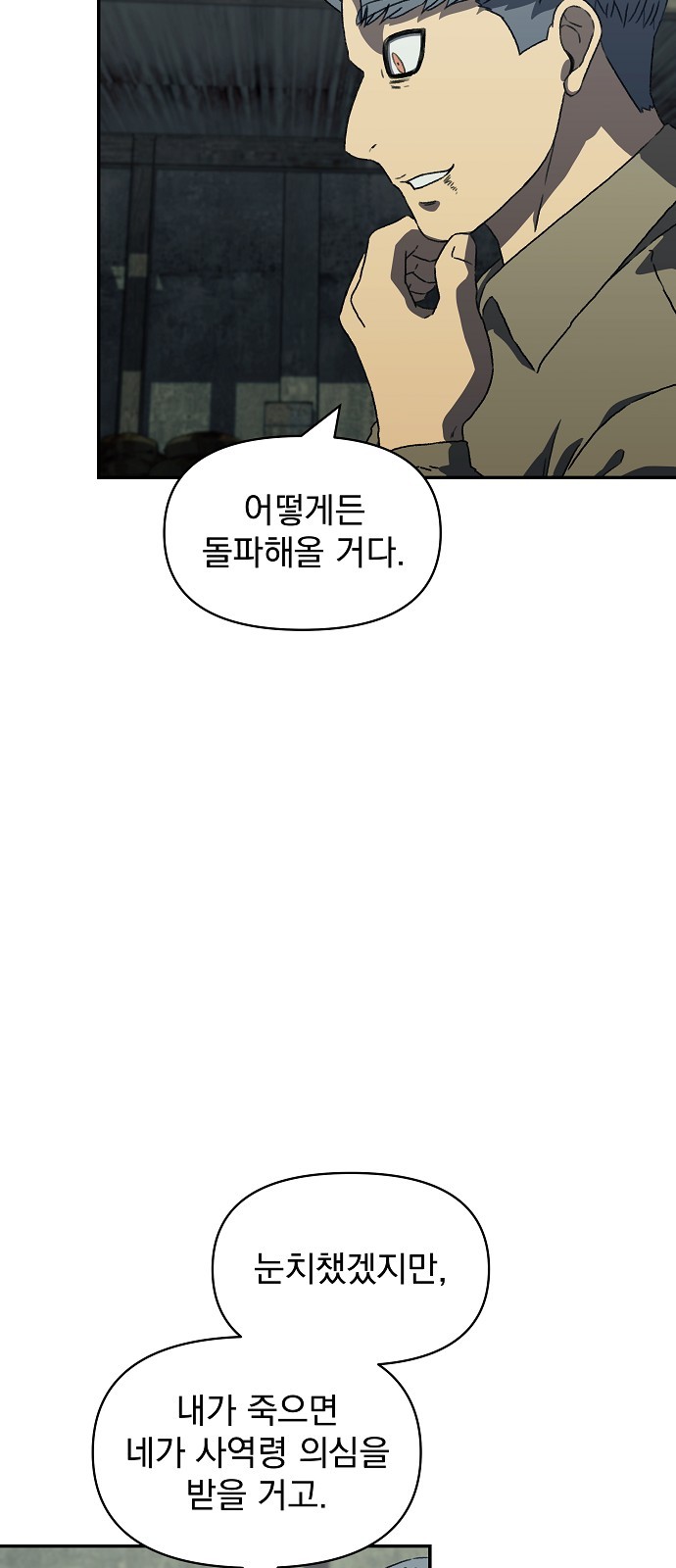 67 페이지