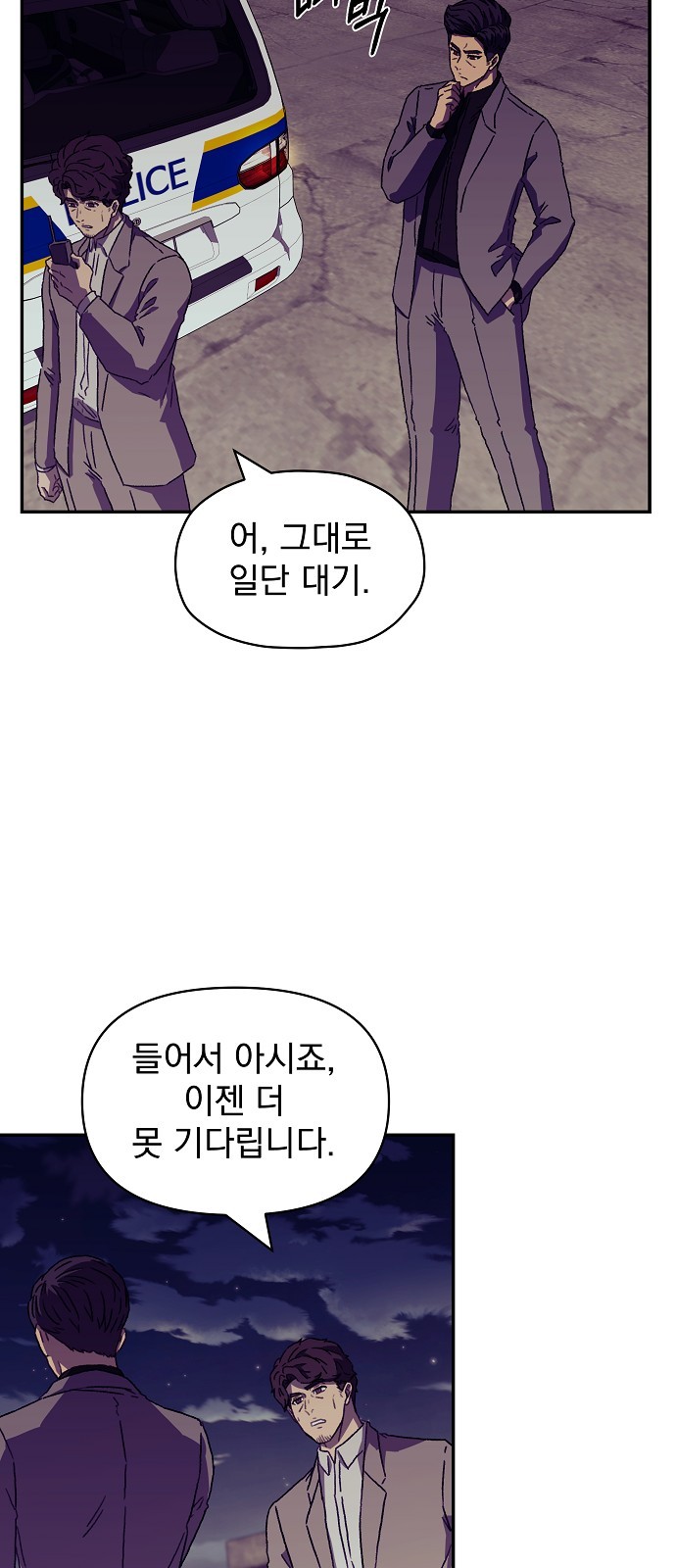 71 페이지