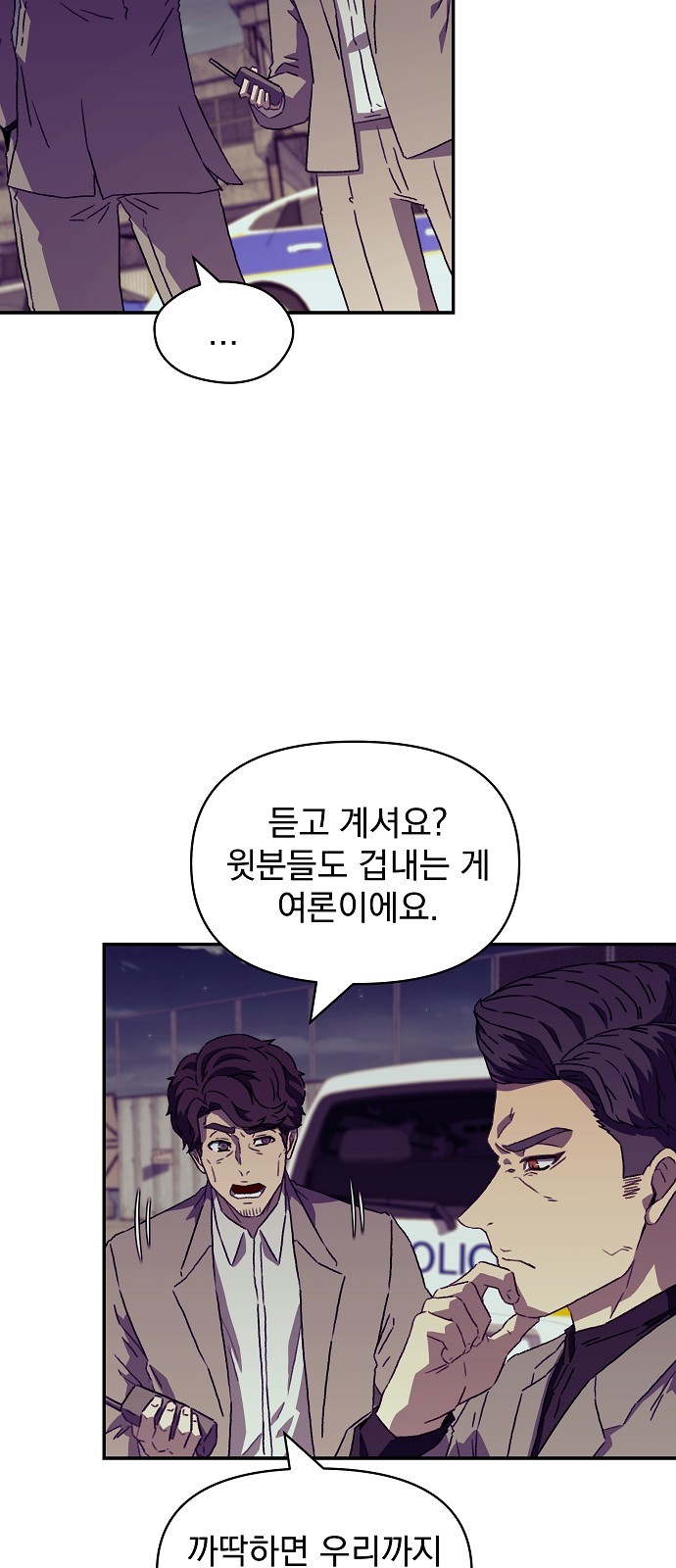 72 페이지