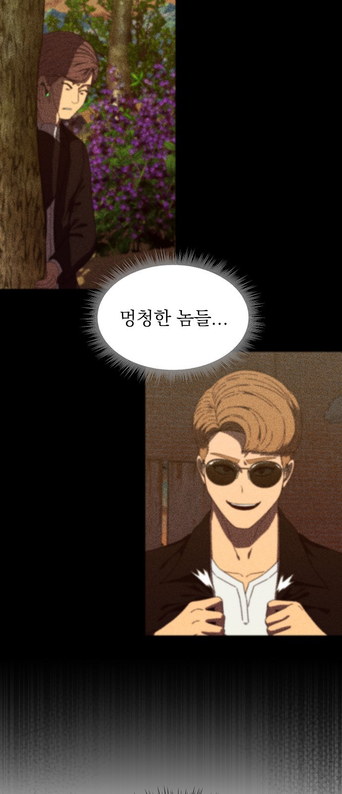74 페이지