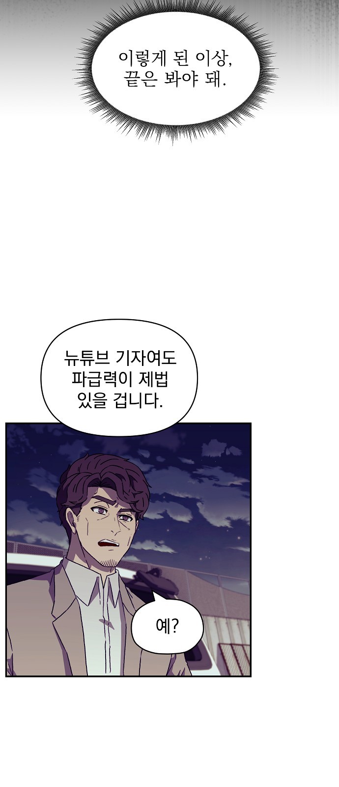 75 페이지