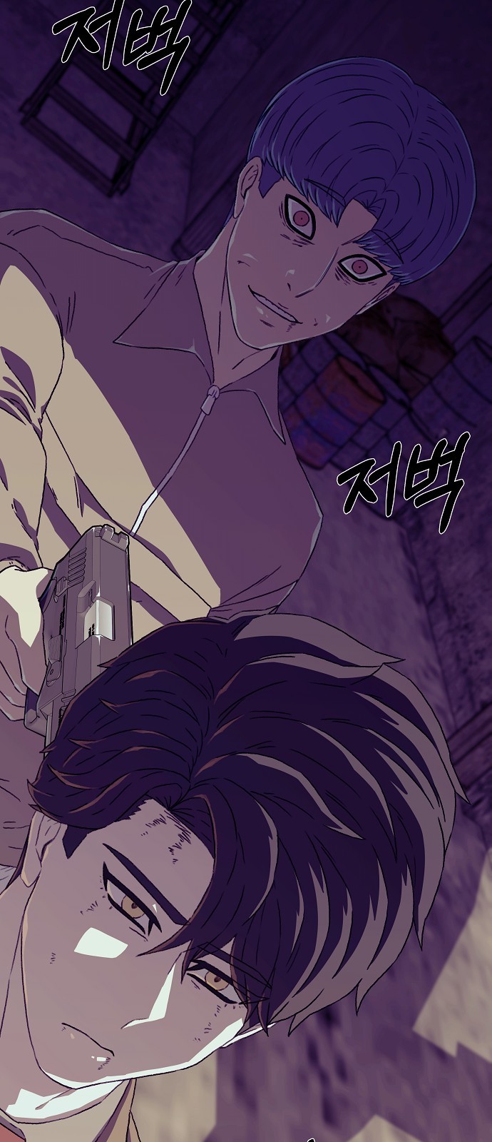 79 페이지