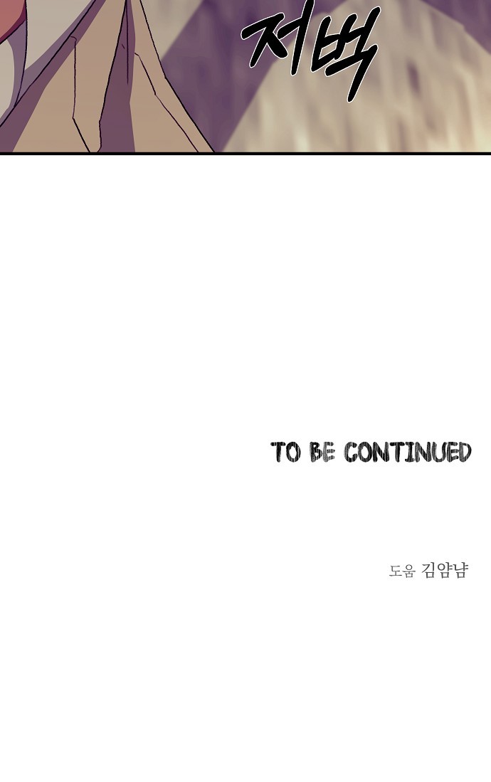 80 페이지