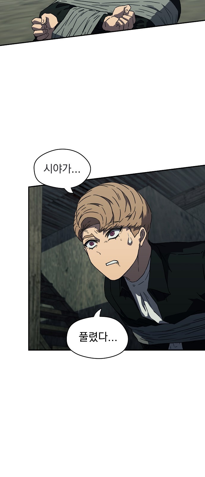 9 페이지
