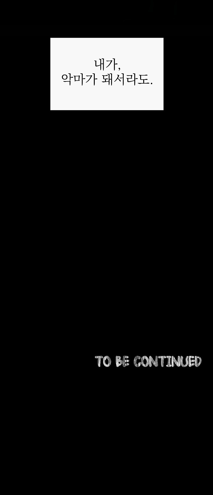 102 페이지