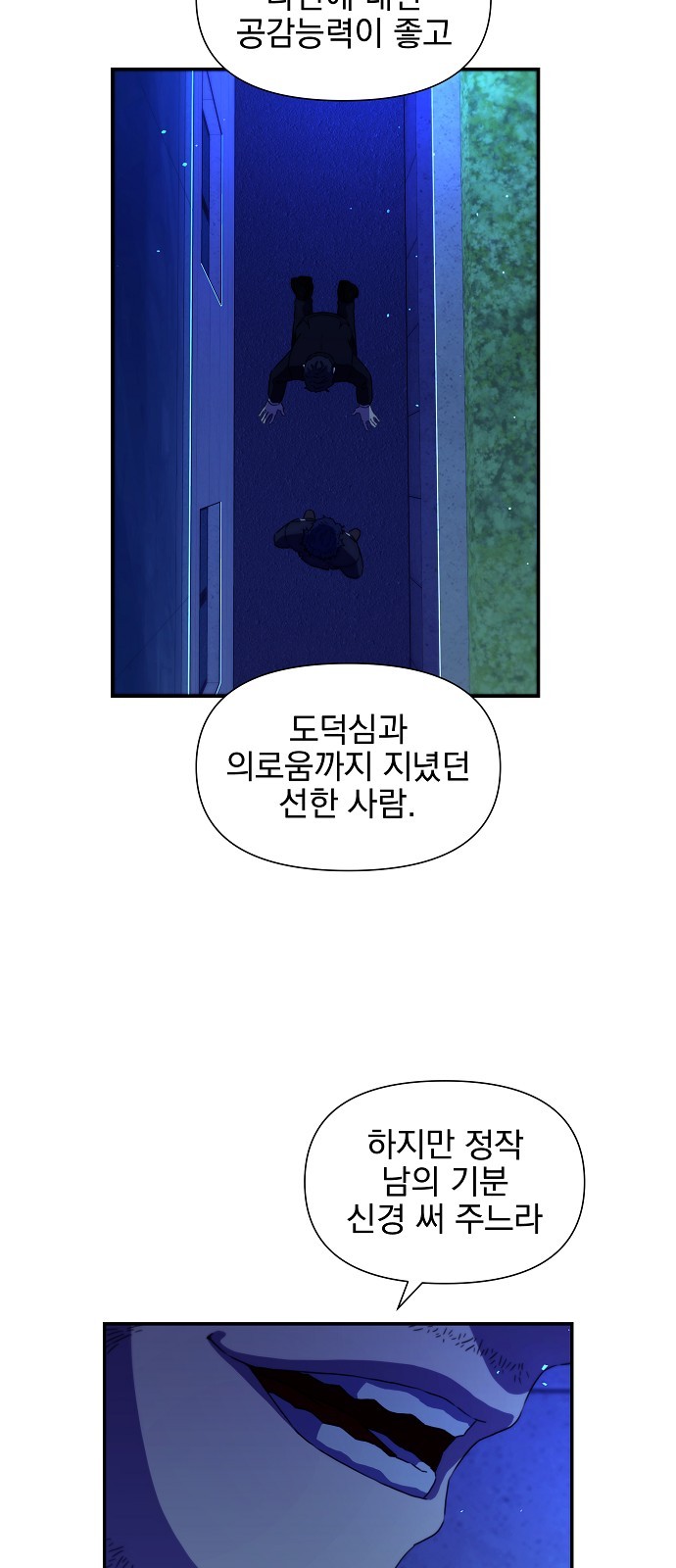 31 페이지