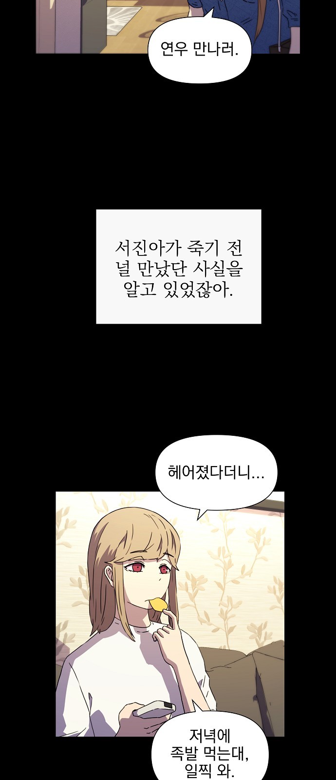37 페이지