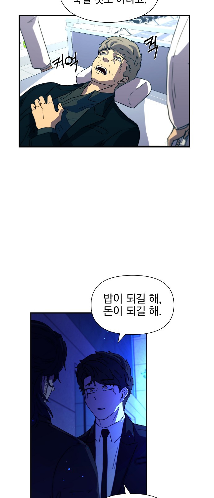 53 페이지