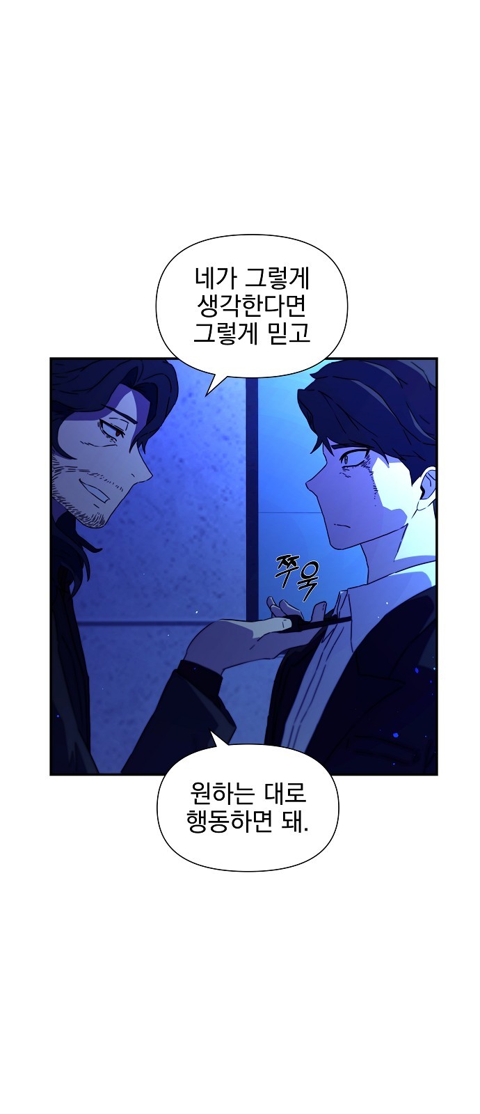 55 페이지