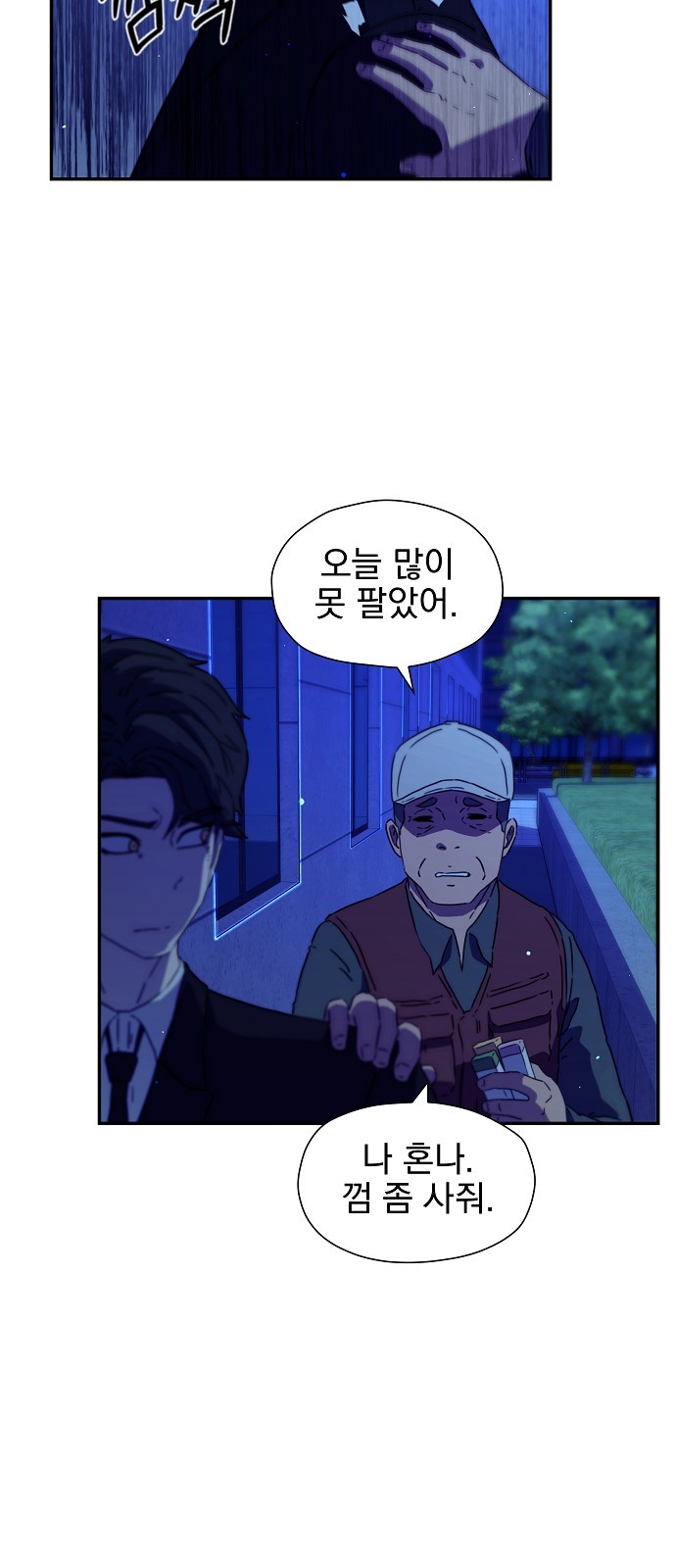 58 페이지
