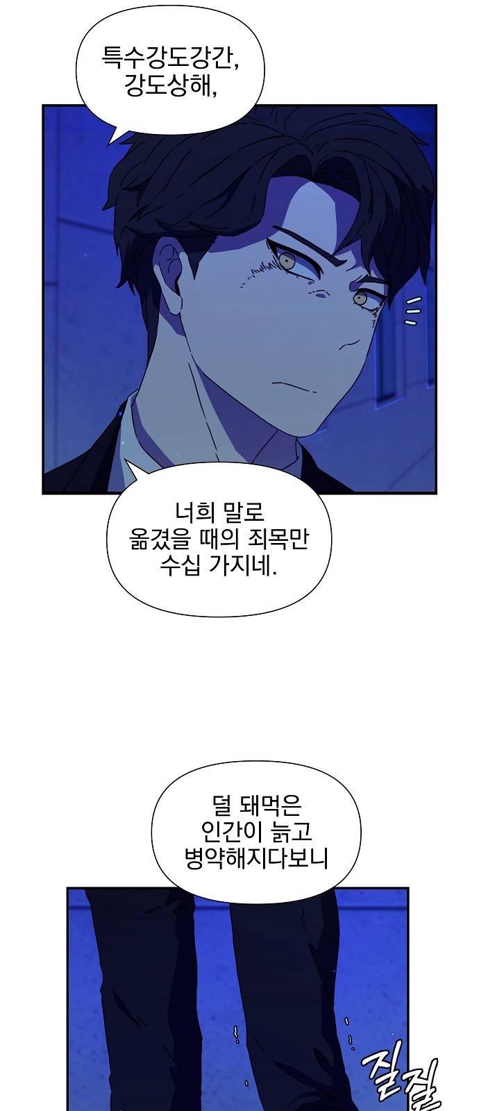 59 페이지