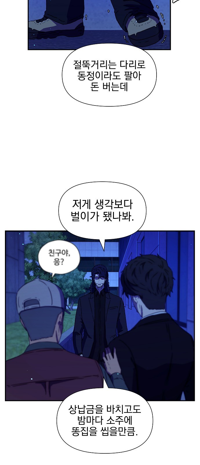 60 페이지