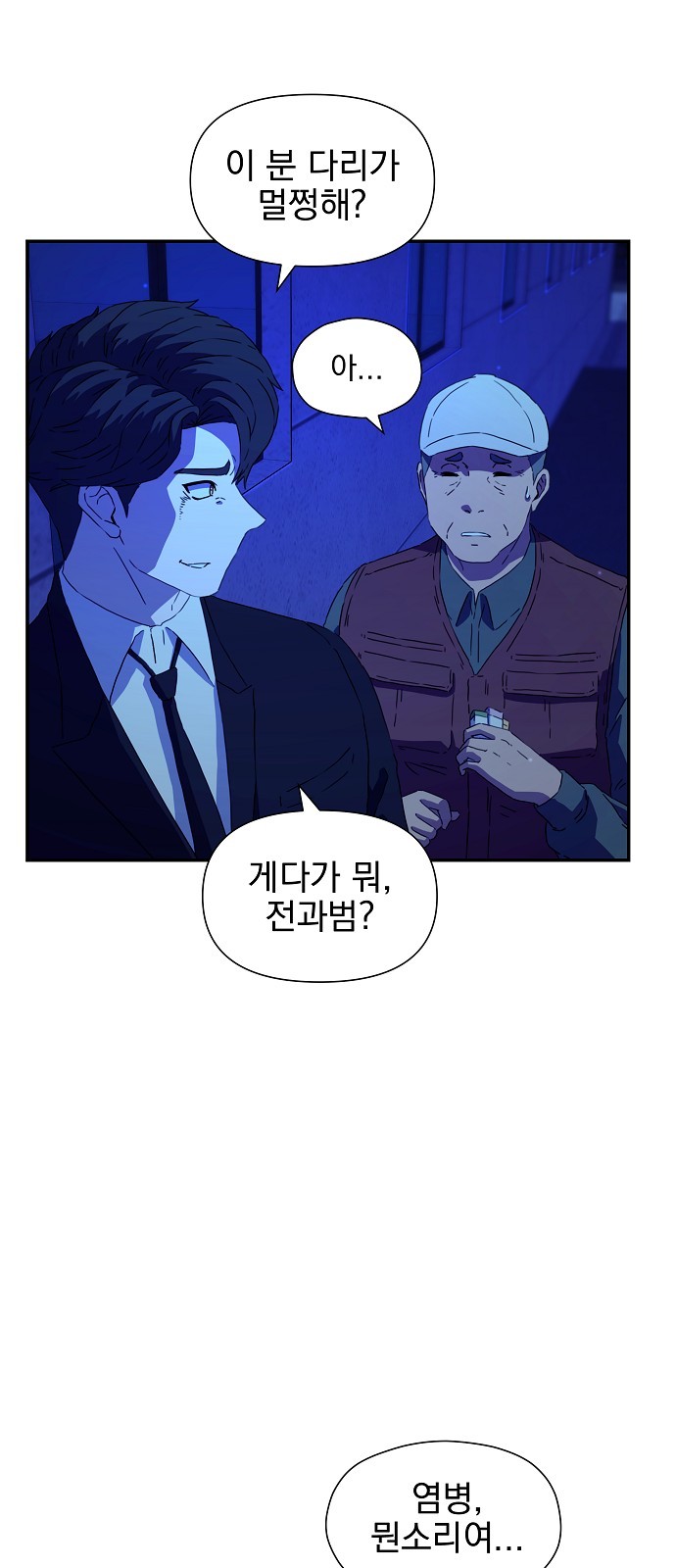 63 페이지