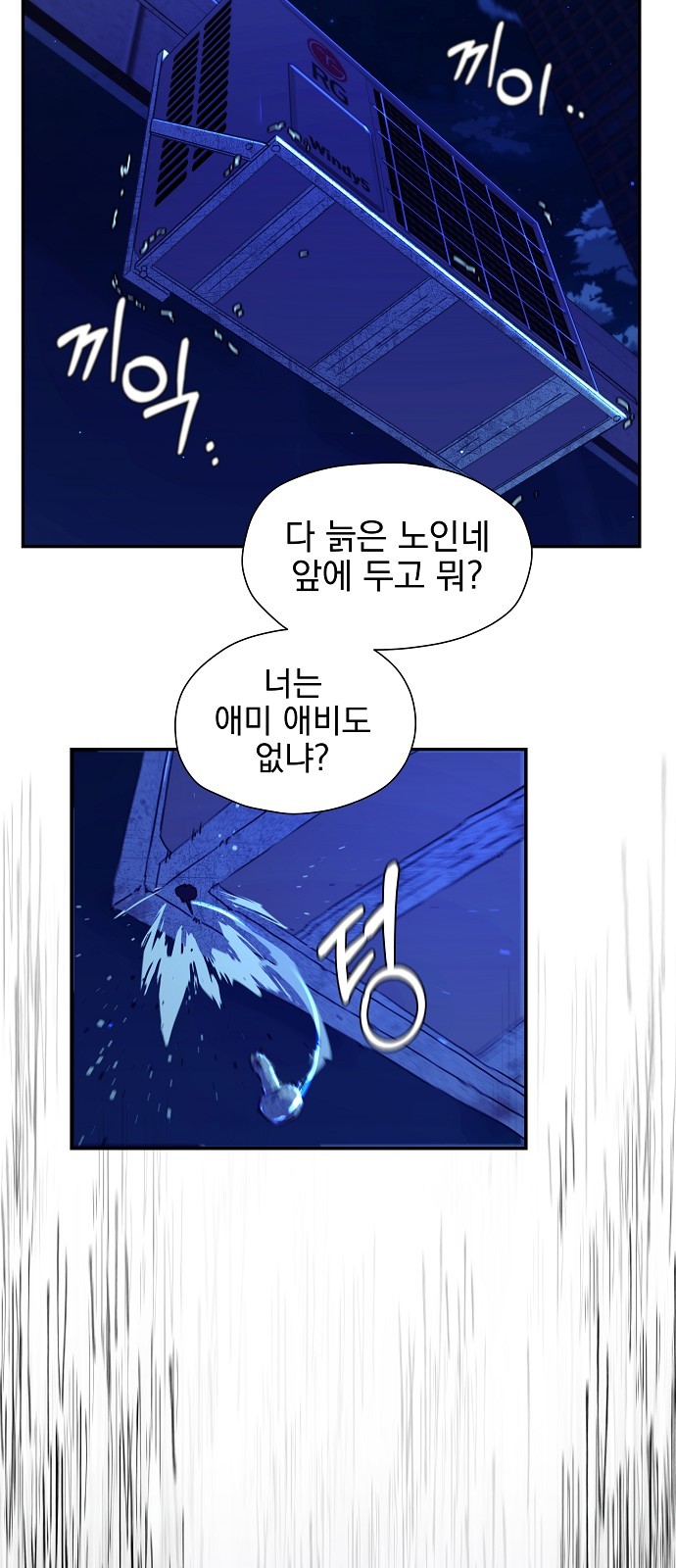 65 페이지