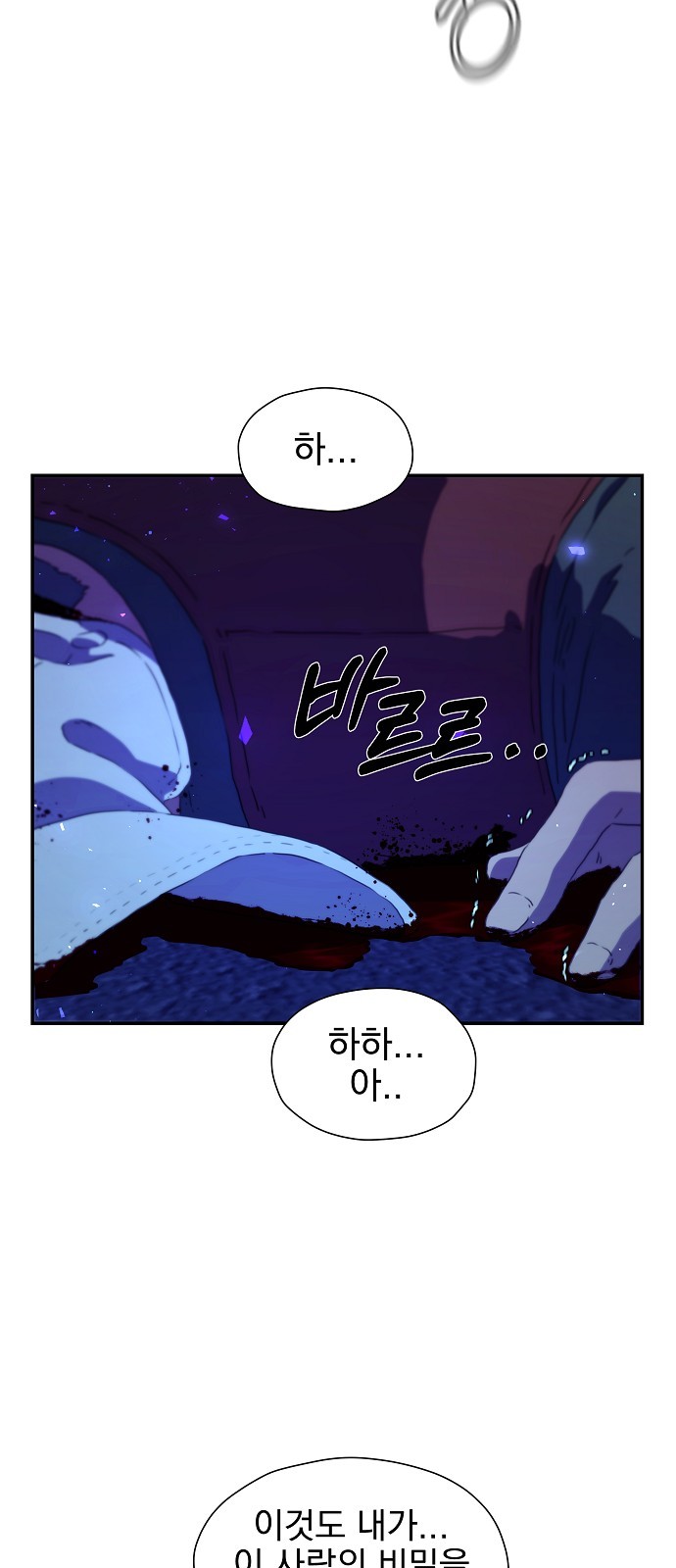69 페이지