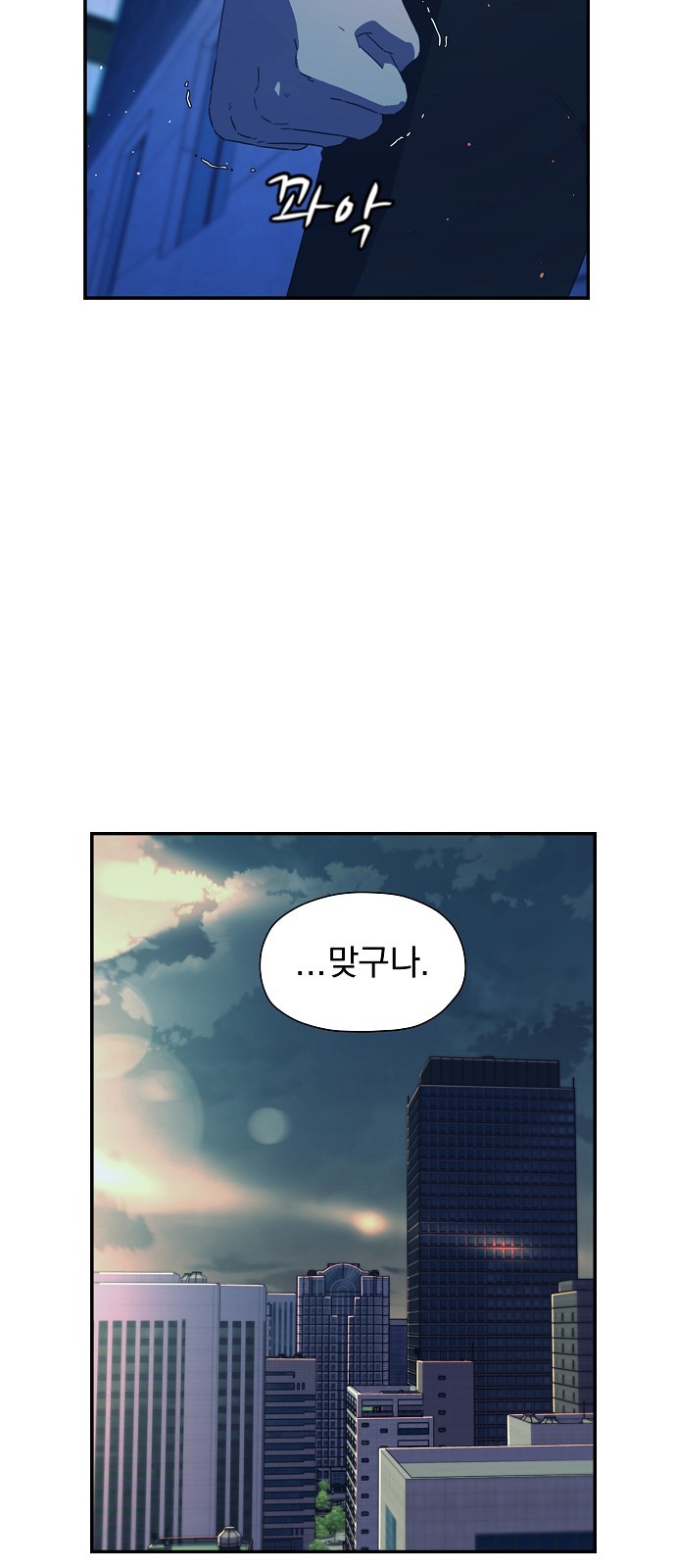 71 페이지