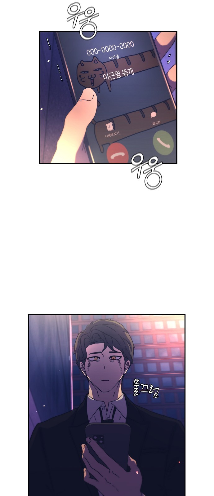 78 페이지