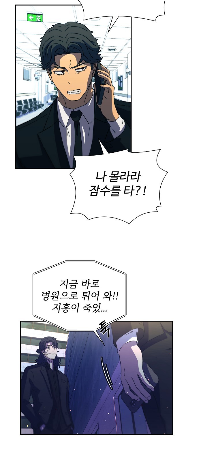 80 페이지
