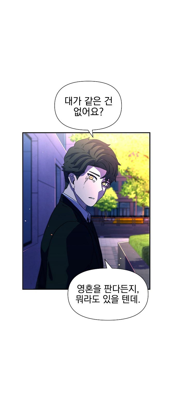 82 페이지